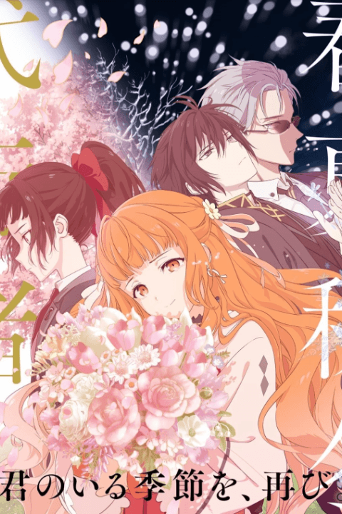Agents of the Four Seasons: Dance of Spring
