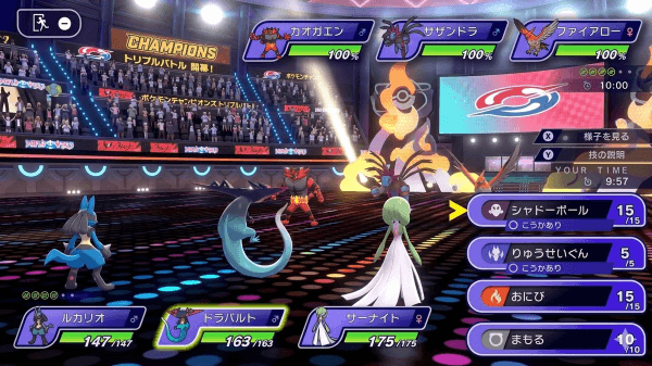 Pokémon Champions - L’équipe est prête Pokémon Champions - L’équipe est prête