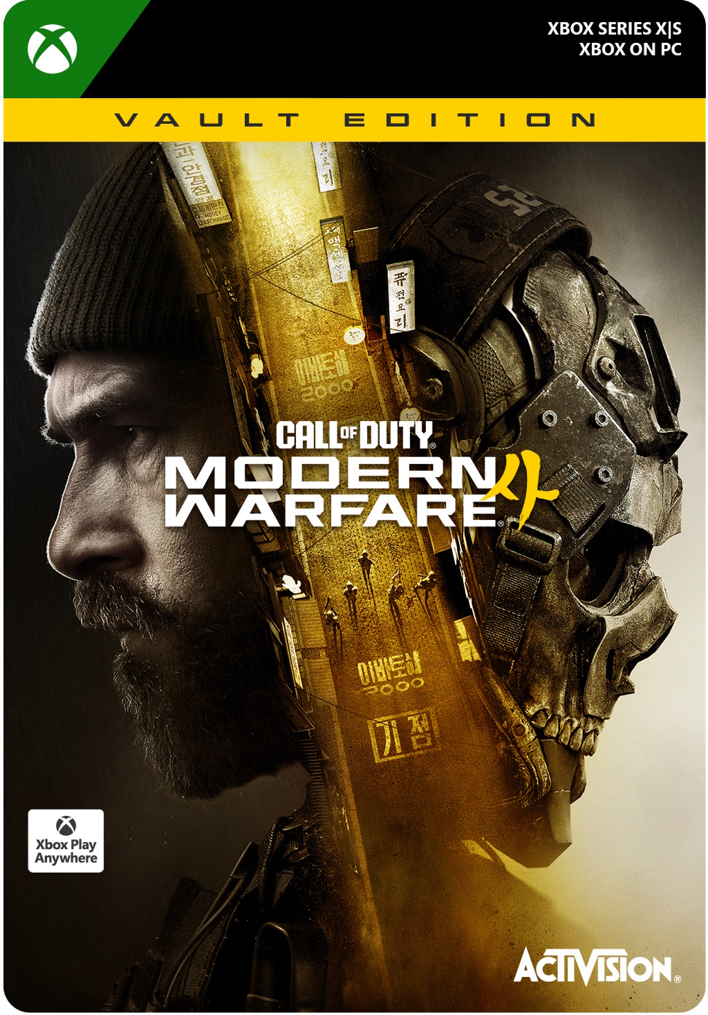 Call of Duty: Modern Warfare 4 Vault Edition