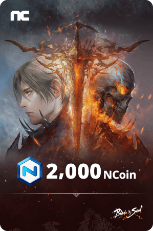 ncoin 2000